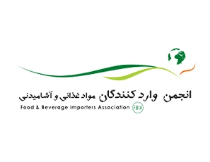 انجمن واردکنندگان مواد غذایی و آشامیدنی ایران